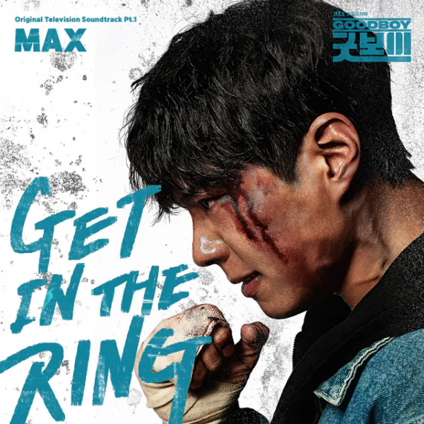 Cover for GET IN THE RING