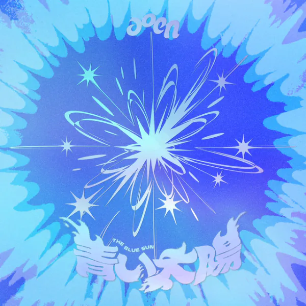 Cover for Circle Ring