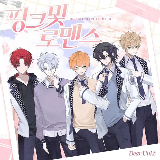 Cover for Pink Romance