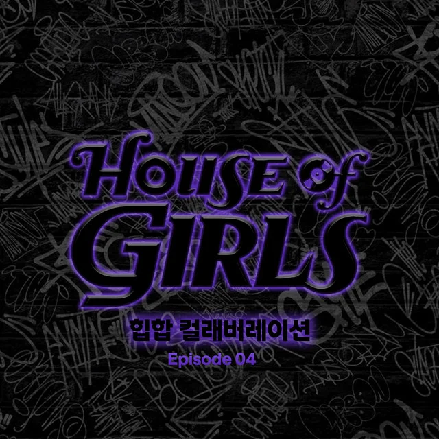 Cover for GMK (feat. CHANGMO)