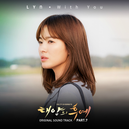 Album Art for With You
