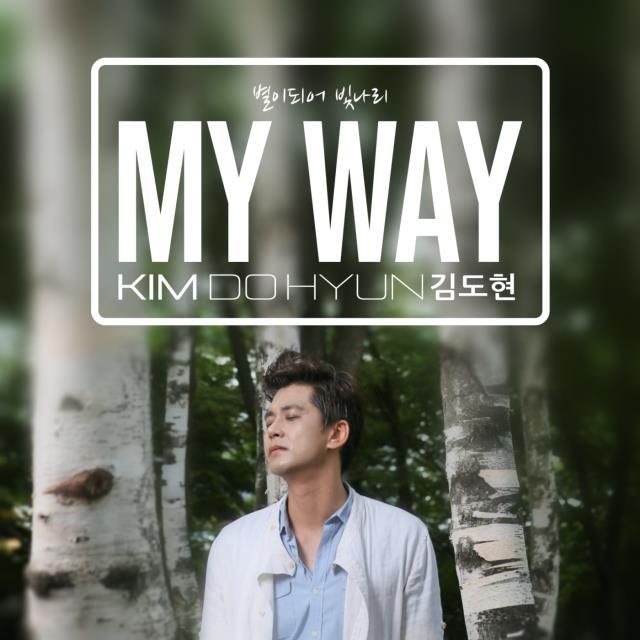 Cover for MY WAY (MR)