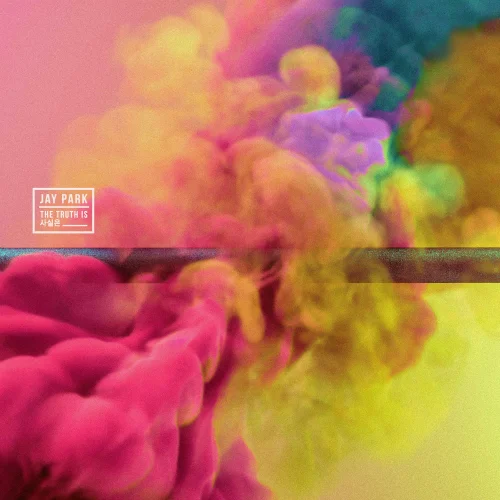 Cover for 사실은 (The Truth Is)