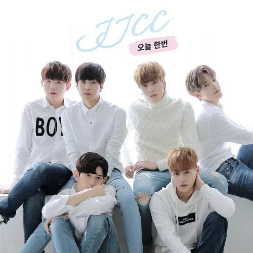 Cover for 오늘 한번
