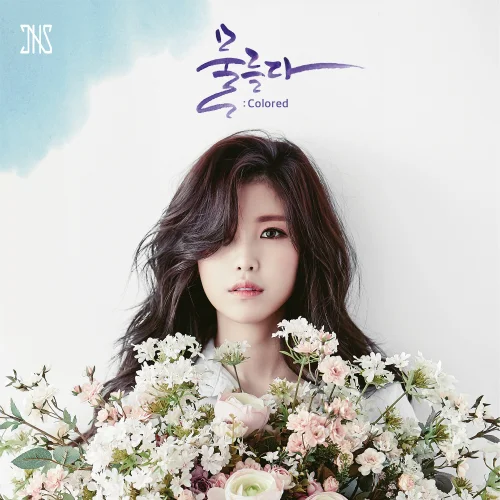 Cover for 딱 걸렸어