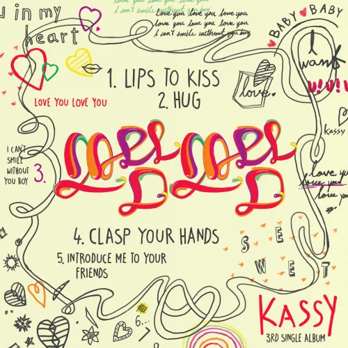 Cover for 쓰담쓰담