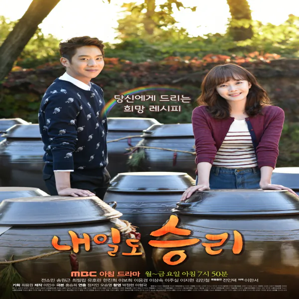 Cover for 괜찮아 (feat. 온새미)