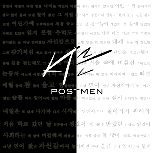 Cover for 서른