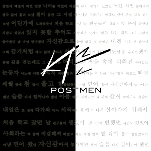Cover for 서른