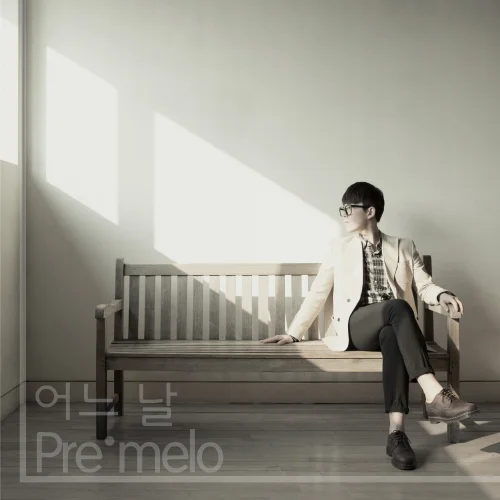 Cover for 어느 날