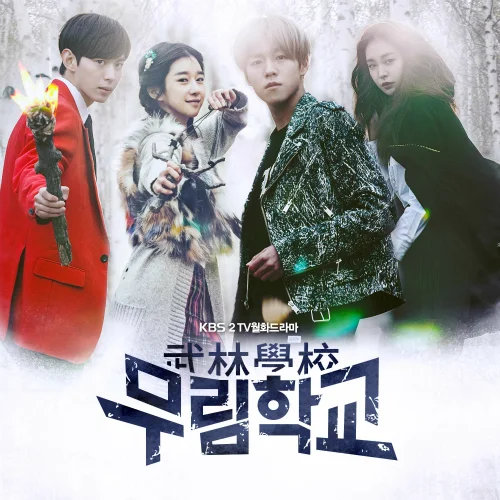 Cover for 나답지 않게