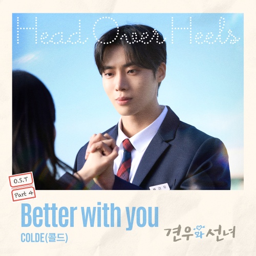 Cover for Better with you