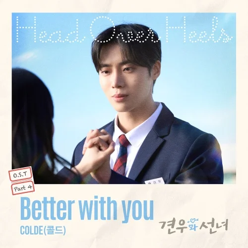 Album Art for Better with you