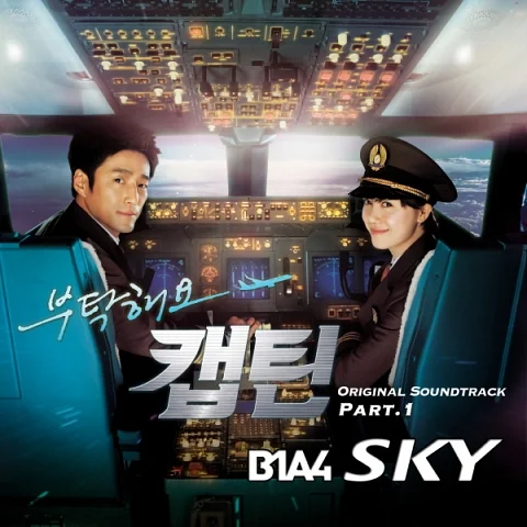 Cover for Sky