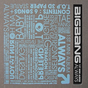 Cover for Oh Ma Baby