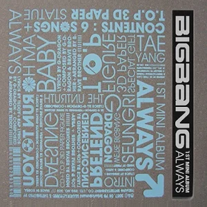 Cover for Oh Ma Baby