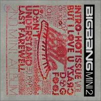 Cover for I Don't Understand