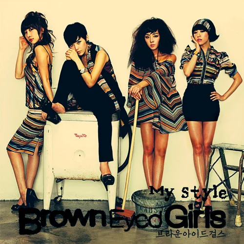 Cover for My Style (Hidden Track)