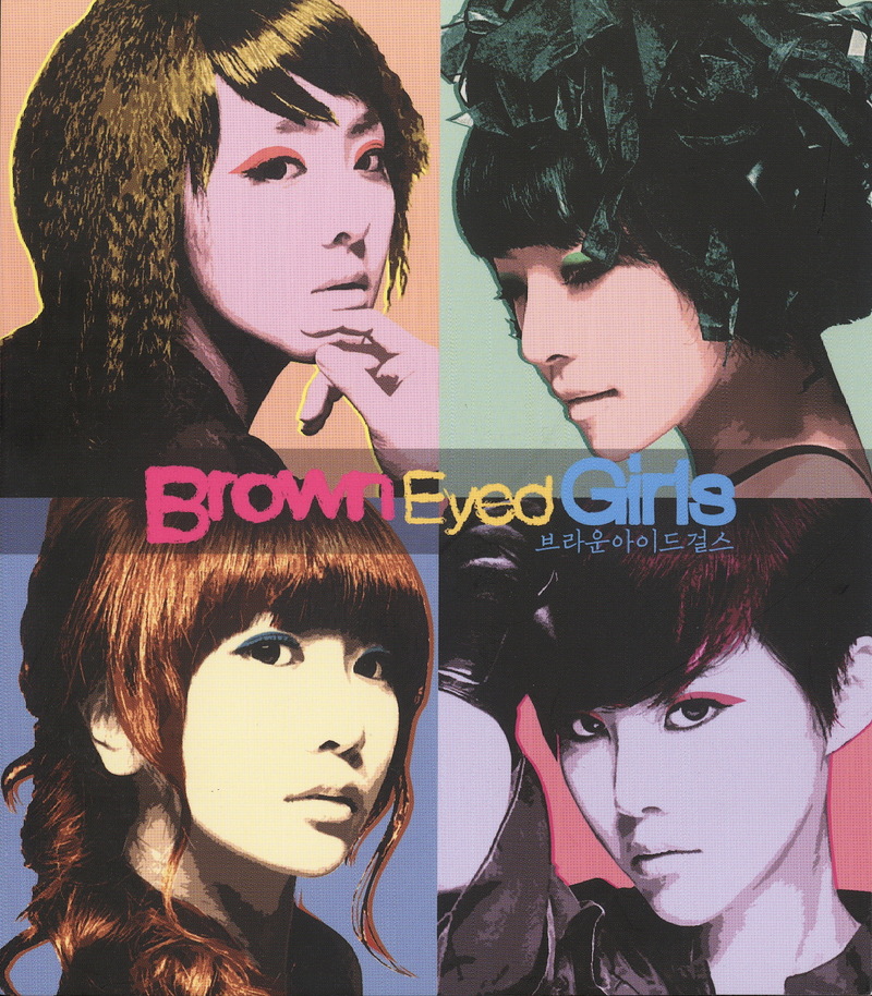 Cover for 다시는 사랑 안할래