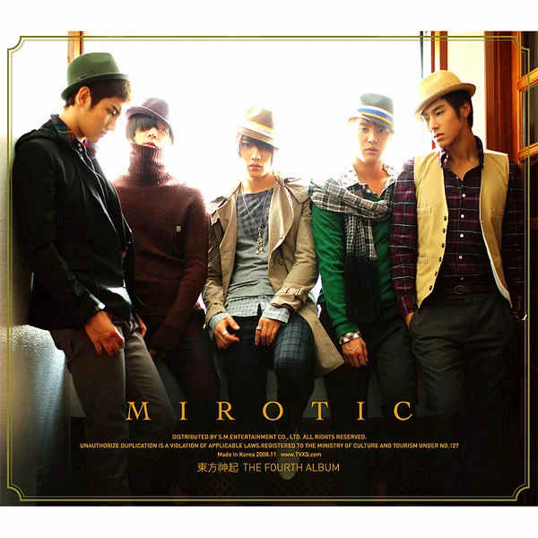 Cover for 사랑아 울지마