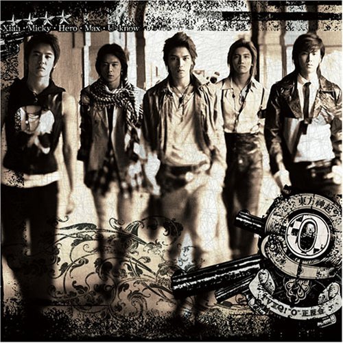 Cover for You Only Love