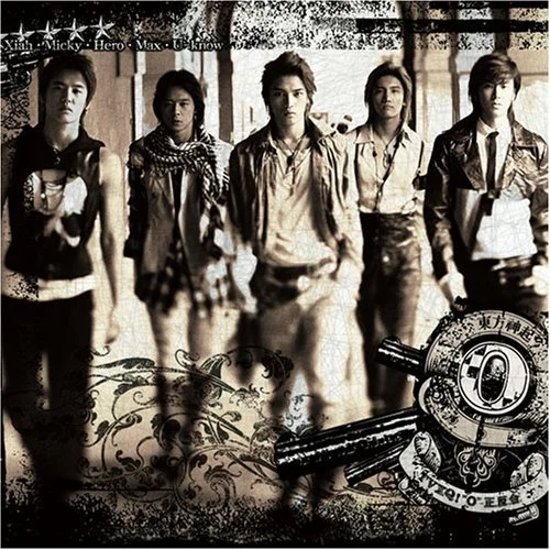 Album Art for You Only Love