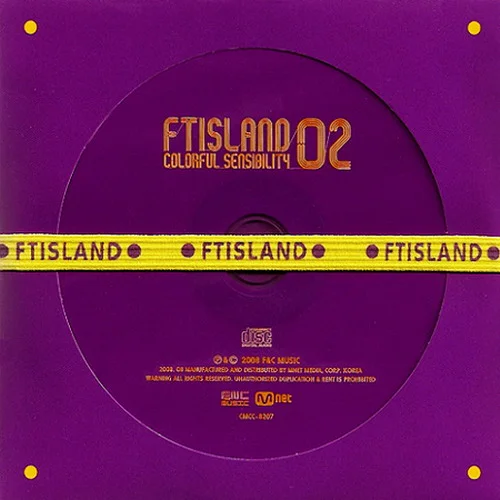 Cover for 사랑하지마요