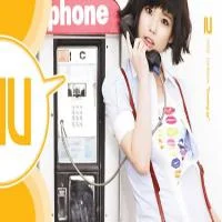 Cover for You Know (Rock Version)