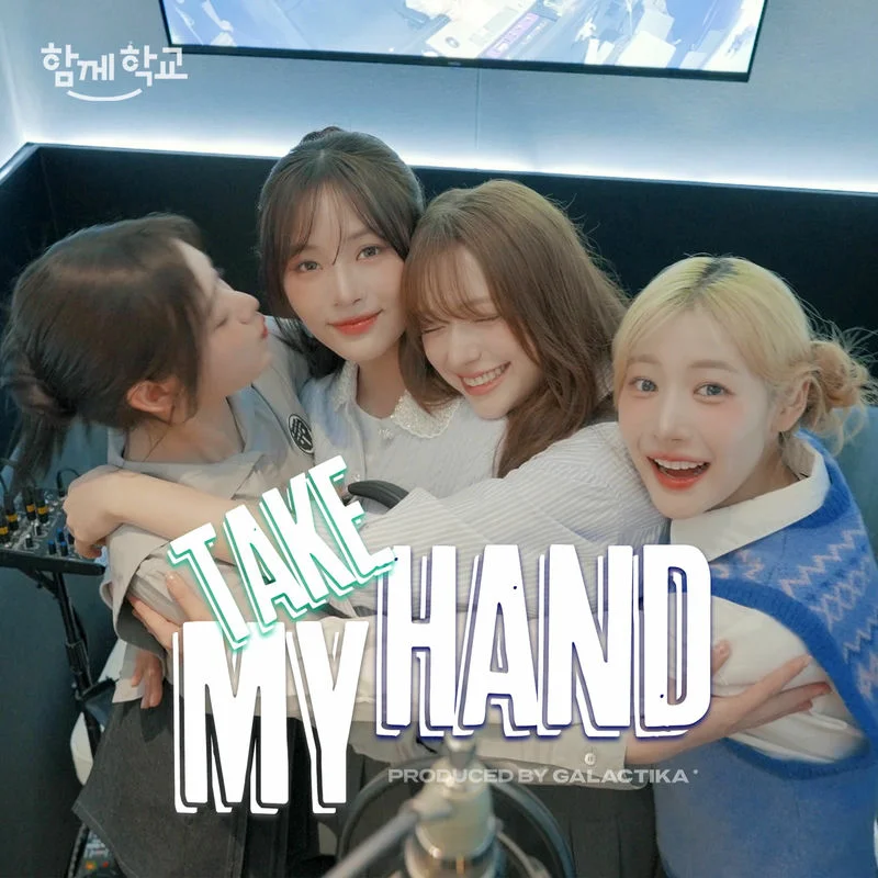 Cover for TAKE MY HAND