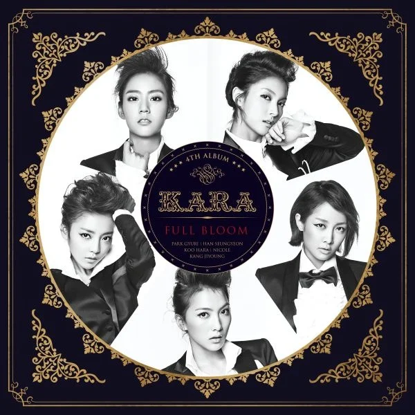 Cover for 숙녀가 못 돼 (Damaged Lady)