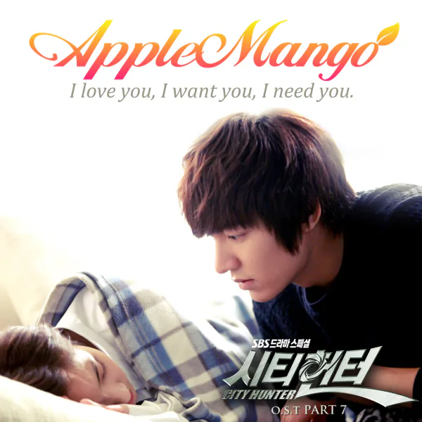 Cover for I Love You, I Want You, I Need You