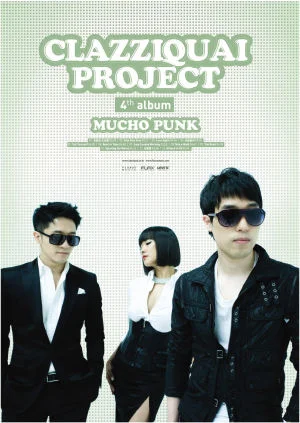 Cover for Lazy Sunday Morning