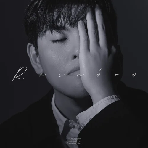 Cover for 레인보우