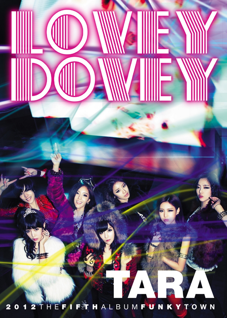 Cover for Lovey-Dovey