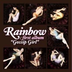 Album Art for Gossip Girl