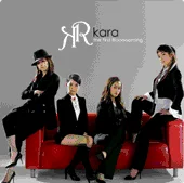 Cover for Secret World