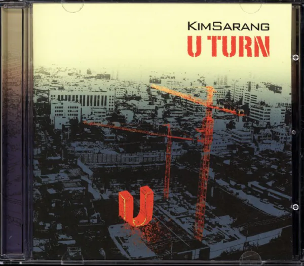 Cover for Wiro (Consolation)