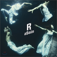 Going Going by Roo'Ra