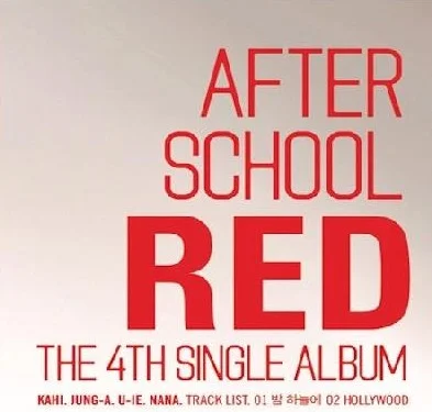 Cover for In The Night Sky