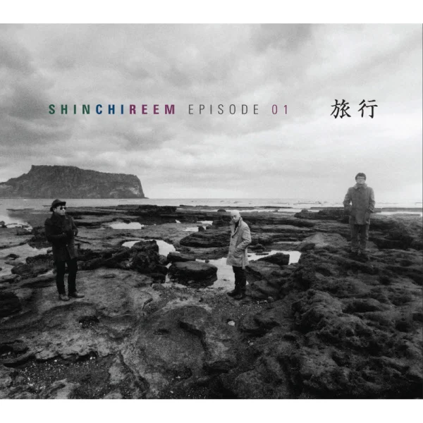 Cover for Why Can't You Leave