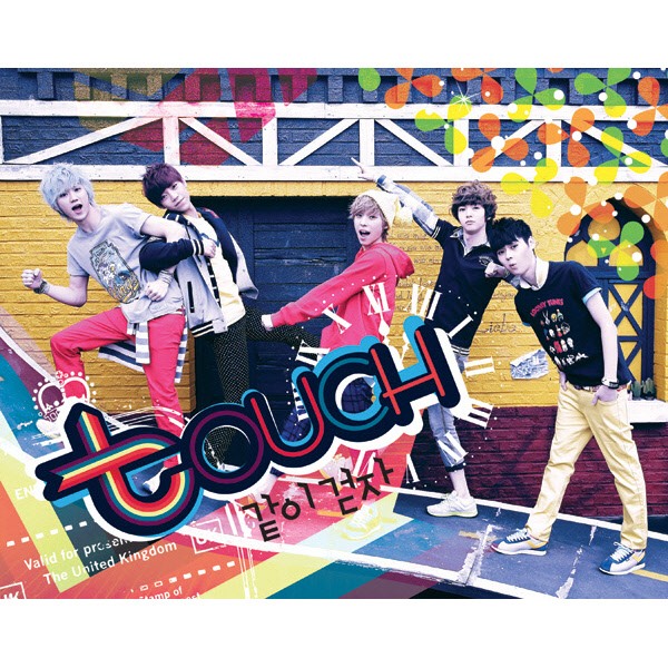 Cover for 같이 걷자