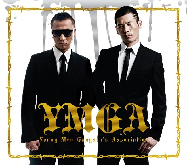 Cover for Let It Play (feat. 지은)