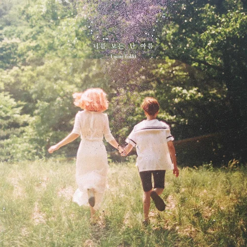 Cover for Wallflower