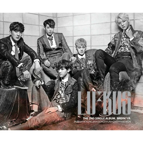 Cover for 기가막혀