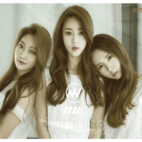 Cover for 그대만 아세요