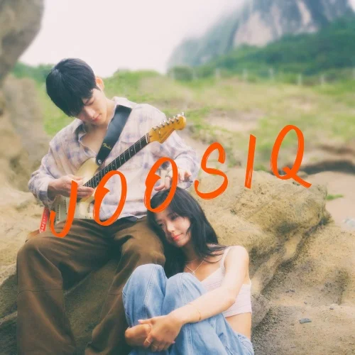 Cover for 기억의 저편에