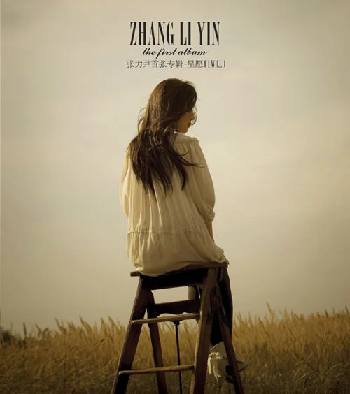 Cover for Wrongly Given Love