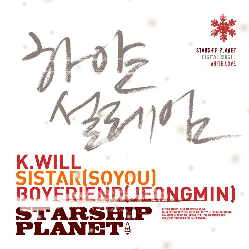 Cover for Starship Planet (K.Will, Soyu (SISTAR) and Jeongmin (Boyfriend)