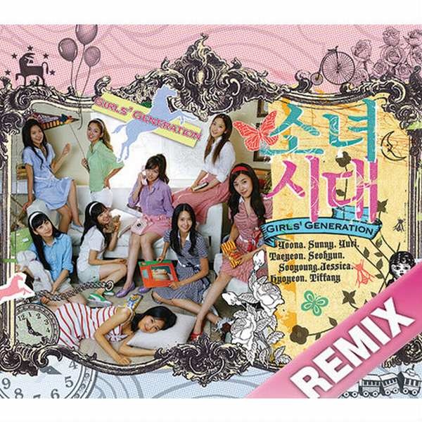 Cover for Into the New World (Remix)