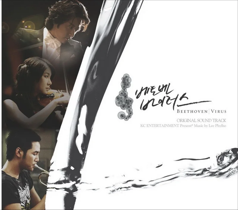 Cover for 들리나요..